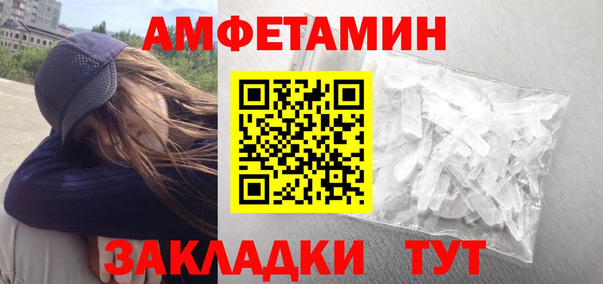 Благовещенск  АМФ  Вход с VPN  АМФ  АМФ VHQ 
