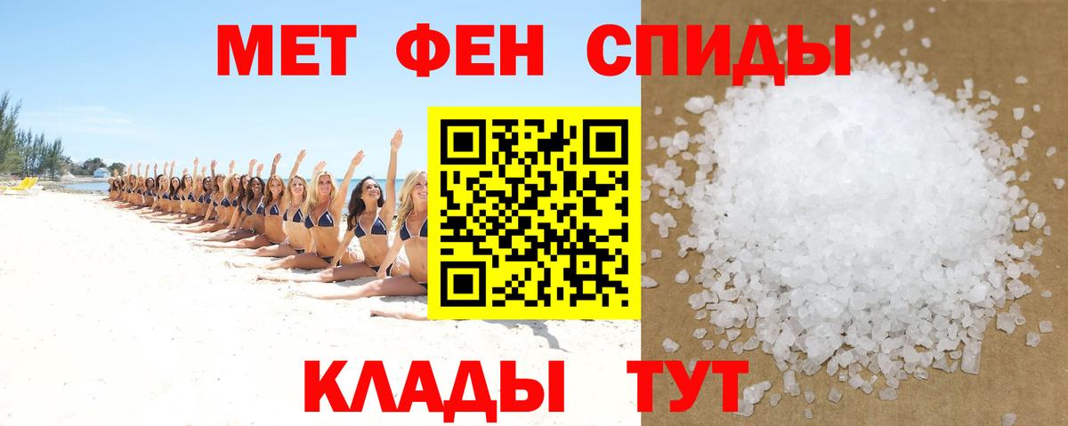 Amphetamine VHQ Благовещенск