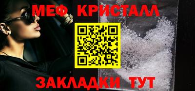 соль ск Лесосибирск