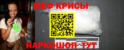 мескалин Кулебаки