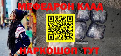 PSILOCYBIN Кумертау