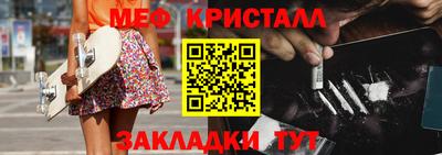 мет Кунгур