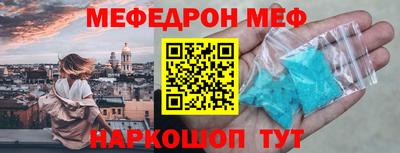 мет Кунгур