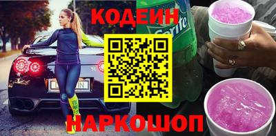 мескалин Кулебаки