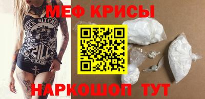 PSILOCYBIN Кумертау