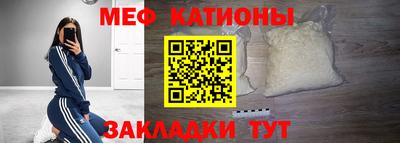 мет Кунгур