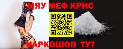 мескалин Кулебаки