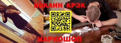 меф Ликино-Дулёво