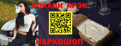 мескалин Кулебаки