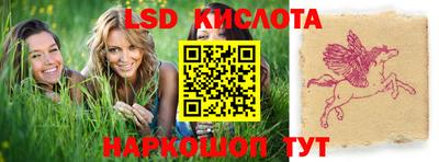 мескалин Кулебаки