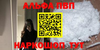 мескалин Кулебаки