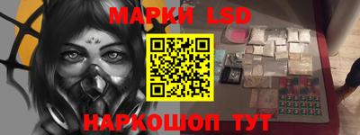 мескалин Кулебаки
