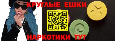 PSILOCYBIN Кумертау