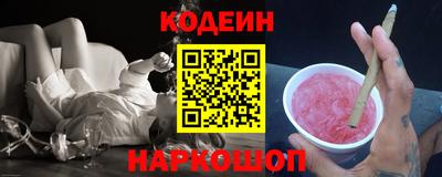 мескалин Кулебаки