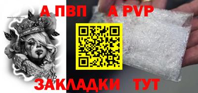 мет Кунгур