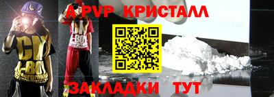 мескалин Кулебаки