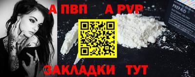 мескалин Кулебаки