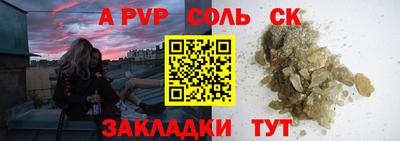 мет Кунгур