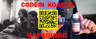 PSILOCYBIN Кумертау