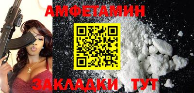 мет Кунгур