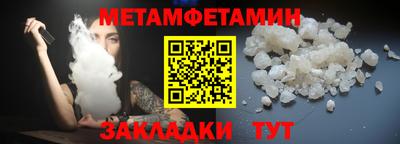 мет Кунгур