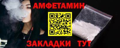 мет Кунгур