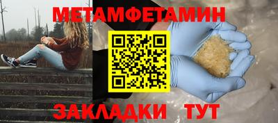PSILOCYBIN Кумертау