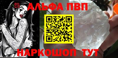 PSILOCYBIN Кумертау