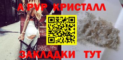 метадон Ливны