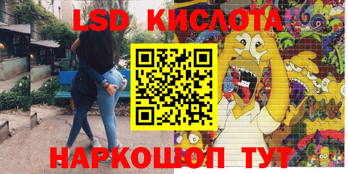 Наркотические марки 1500мкг Благовещенск