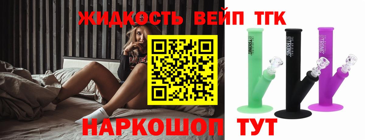 Благовещенск  ТГК Wax  Вход с VPN 